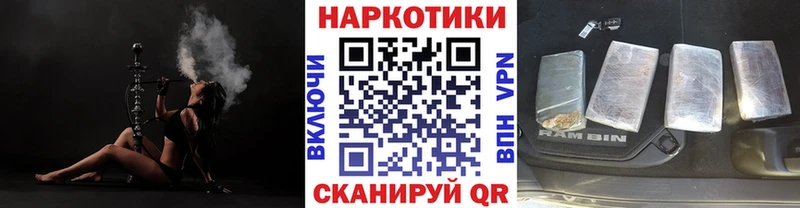 Виды наркоты Якутск Cocaine  ГАШИШ  A PVP  ЭКСТАЗИ  Каннабис 
