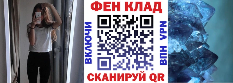 дарк нет состав  Якутск  АМФЕТАМИН Premium 