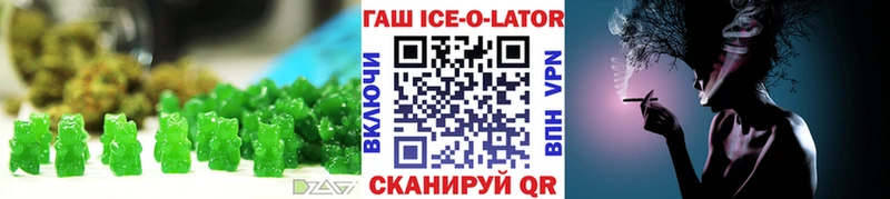 Cannafood марихуана  закладка  Якутск 