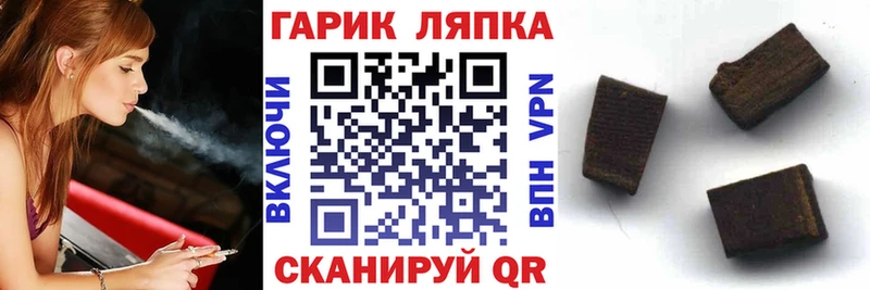 ГАШ Cannabis  MEGA ONION  Якутск  наркота 