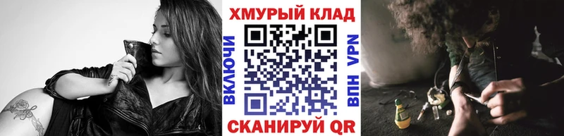 Героин герыч  OMG зеркало  Якутск 