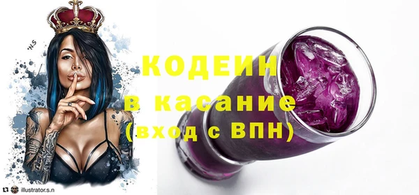 первитин Верхнеуральск