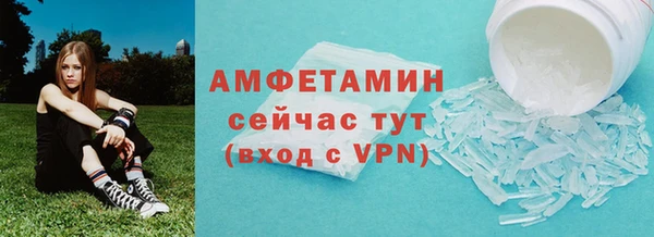 первитин Верхнеуральск
