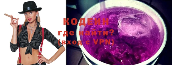 первитин Верхнеуральск
