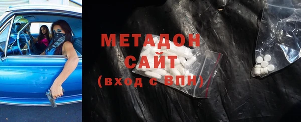 молекула духа Верея