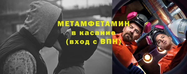 первитин Верхнеуральск