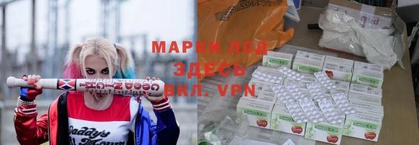 молекула духа Верея