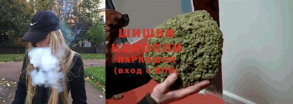 молекула духа Верея