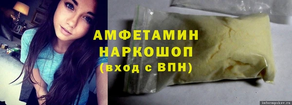 PSILOCYBIN Верхний Тагил