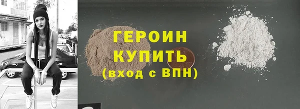 первитин Верхнеуральск