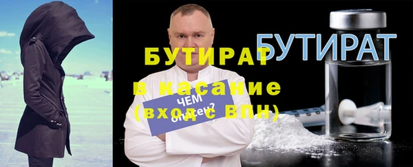 молекула духа Верея