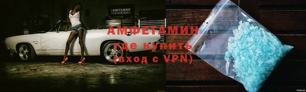 молекула духа Верея
