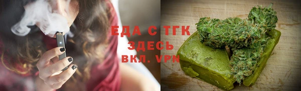 первитин Верхнеуральск