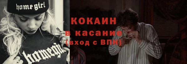 молекула духа Верея