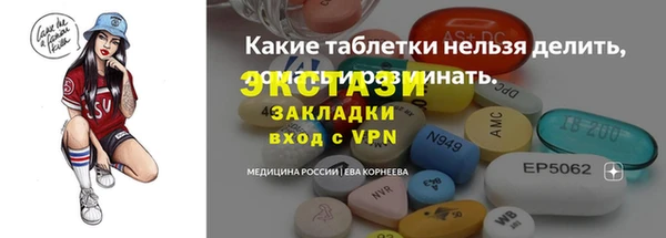 молекула духа Верея