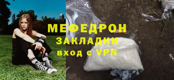 первитин Верхнеуральск