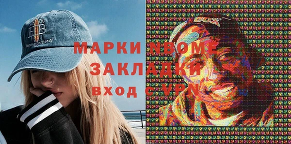 первитин Верхнеуральск