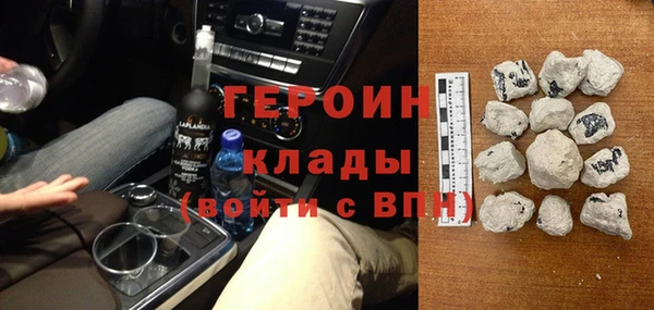 молекула духа Верея