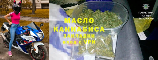 первитин Верхнеуральск