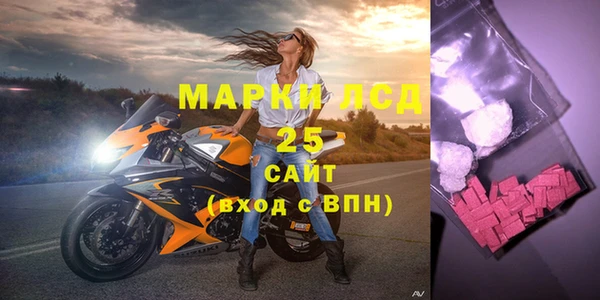 молекула духа Верея