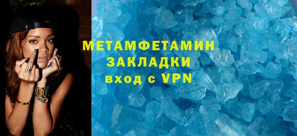 молекула духа Верея