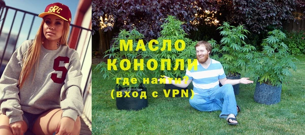 молекула духа Верея