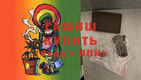 молекула духа Верея