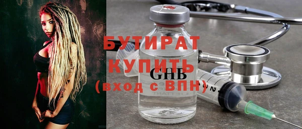 первитин Верхнеуральск