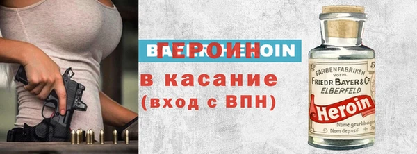 первитин Верхнеуральск