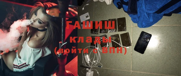 первитин Верхнеуральск