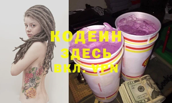 молекула духа Верея