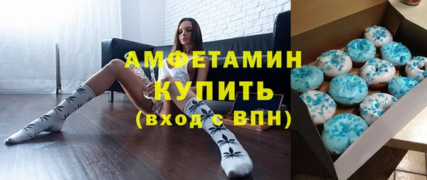 первитин Верхнеуральск