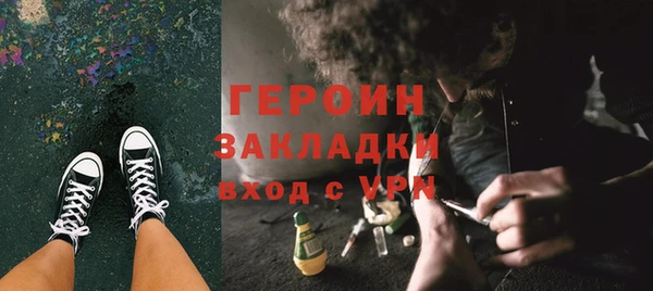 первитин Верхнеуральск