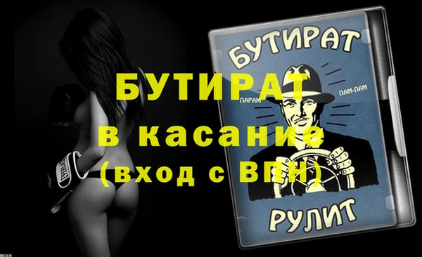 первитин Верхнеуральск