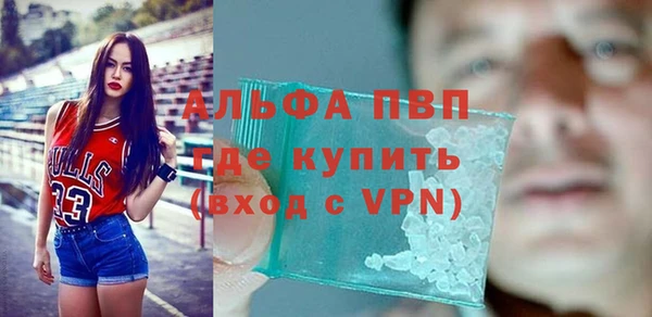 первитин Верхнеуральск