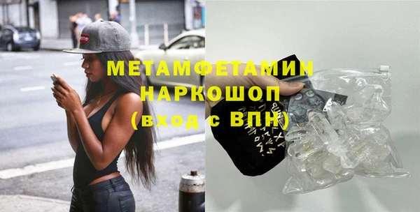 молекула духа Верея
