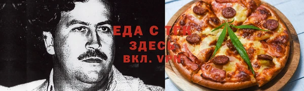 первитин Верхнеуральск