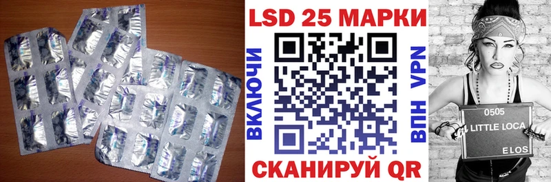 LSD-25 экстази кислота  darknet наркотические препараты  Якутск  купить наркотик 