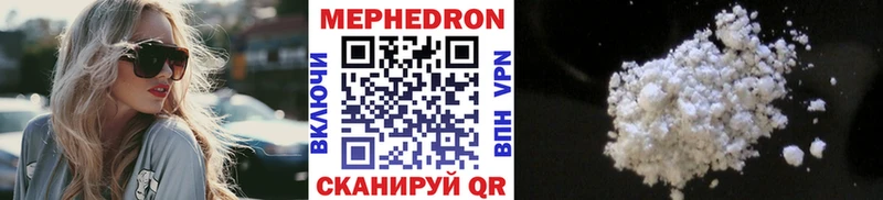 купить   Якутск  маркетплейс Telegram  МЯУ-МЯУ кристаллы 