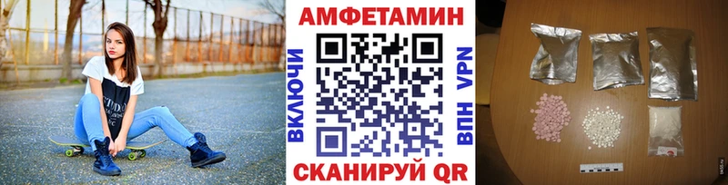 Первитин винт Якутск