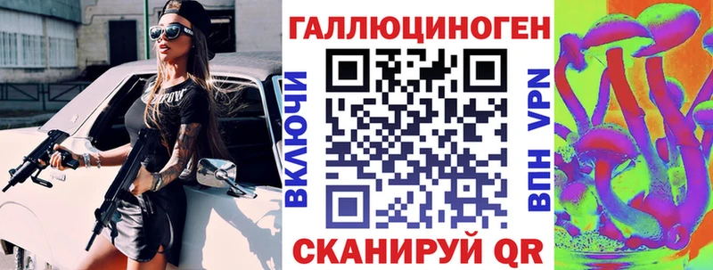 omg вход  Якутск  Галлюциногенные грибы мухоморы 
